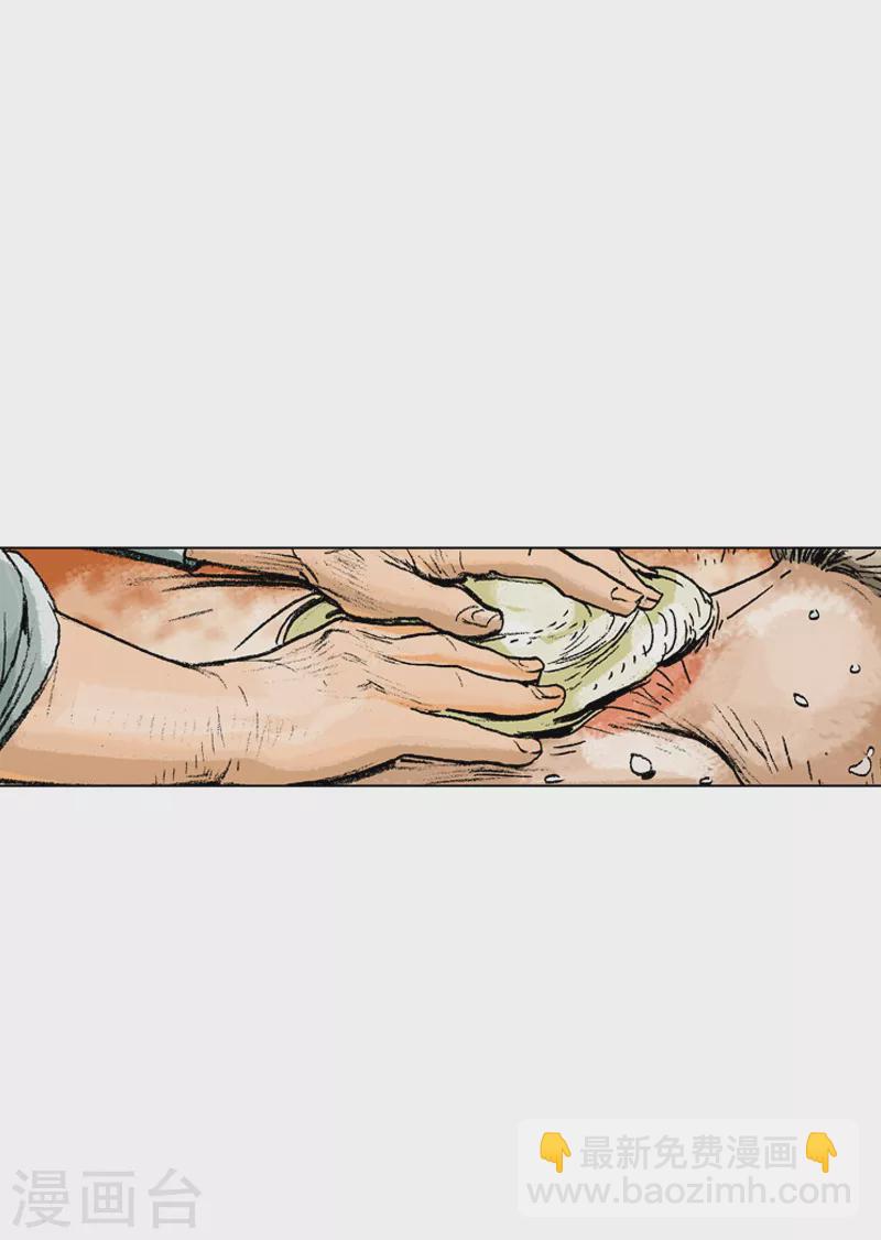 第153话 医治-第156话