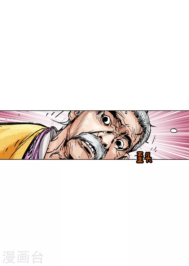 第155话 治疗理念-第158话