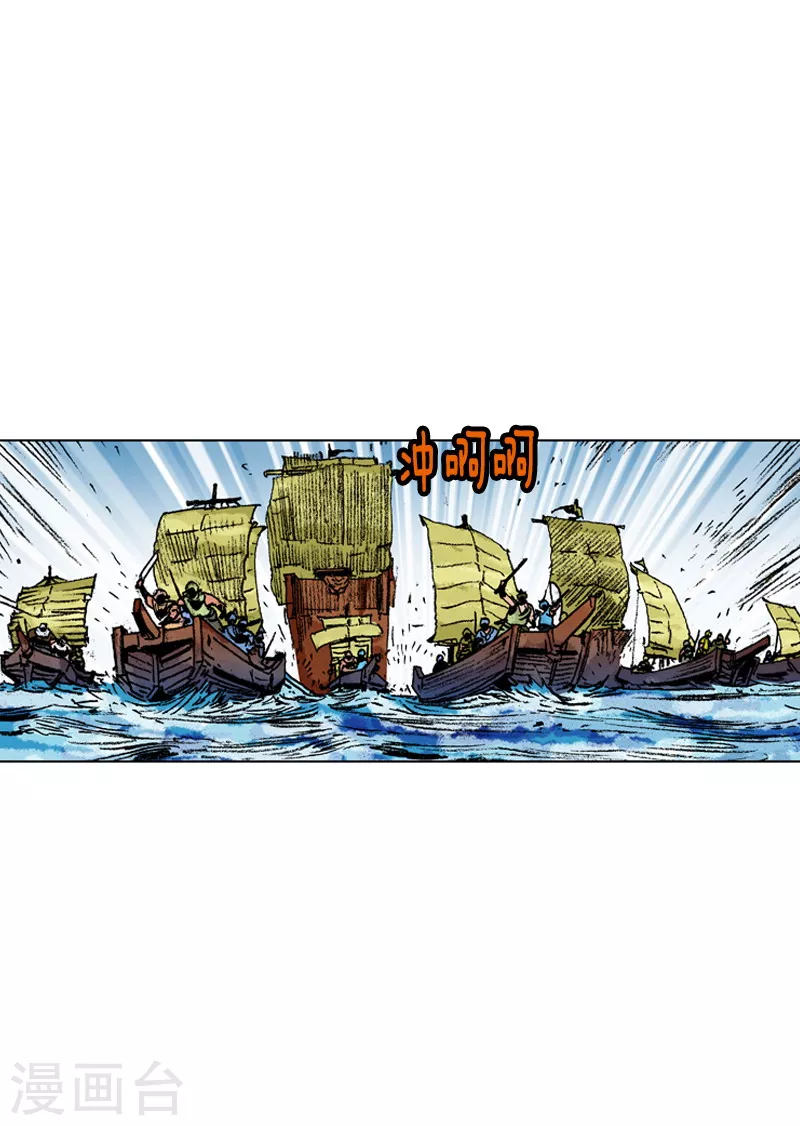 第157话 援军-第160话