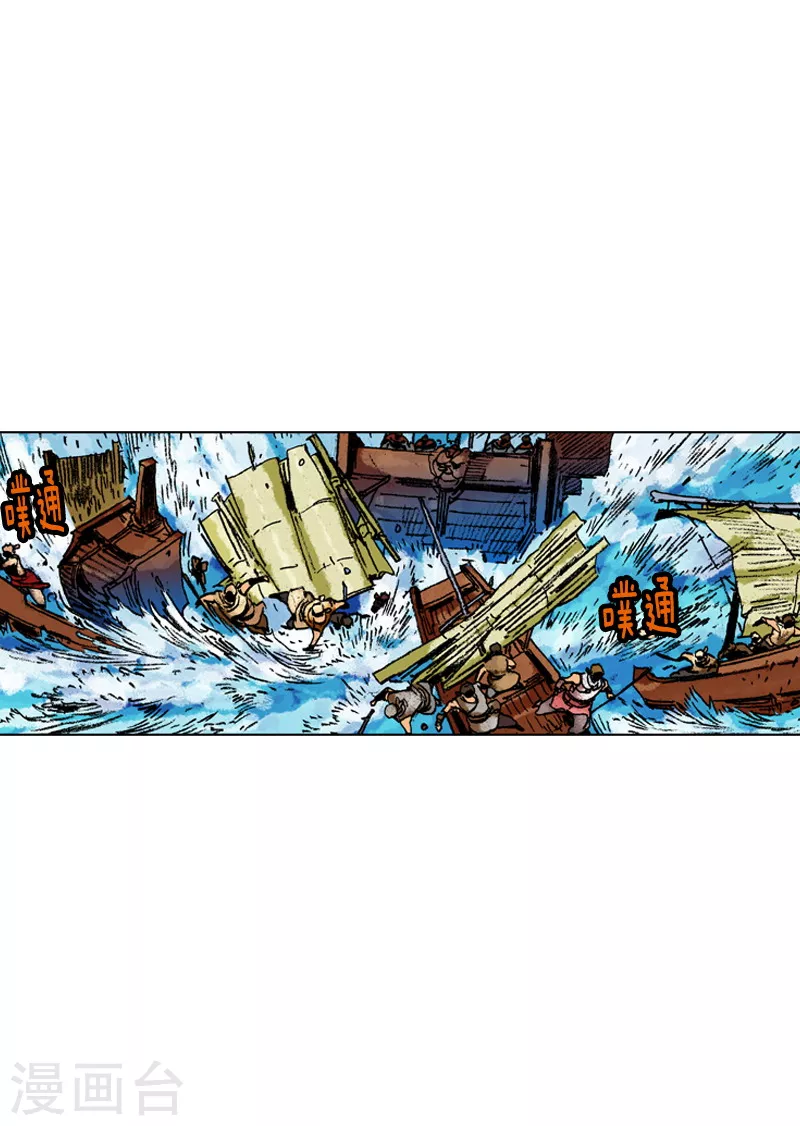 第157话 援军-第160话