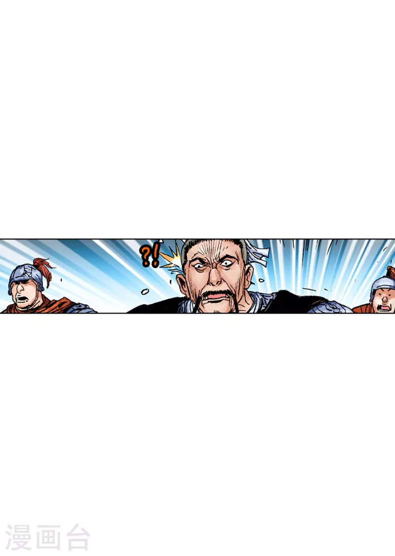 第157话 援军-第160话