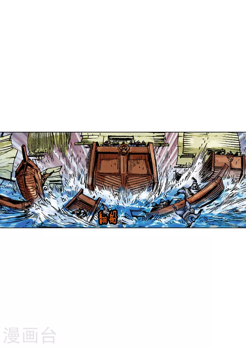 第157话 援军-第160话