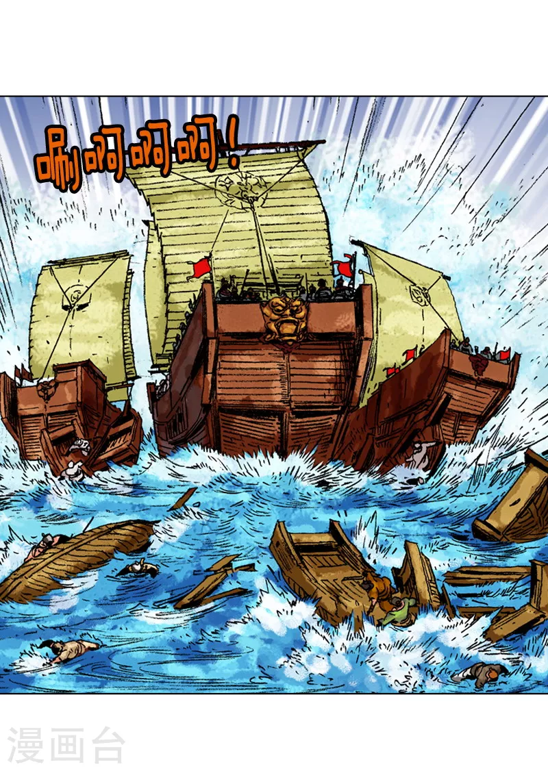 第157话 援军-第160话