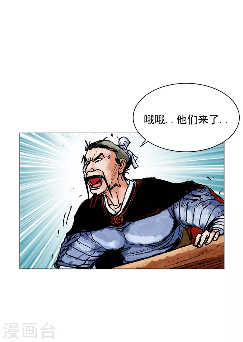 第157话 援军-第160话