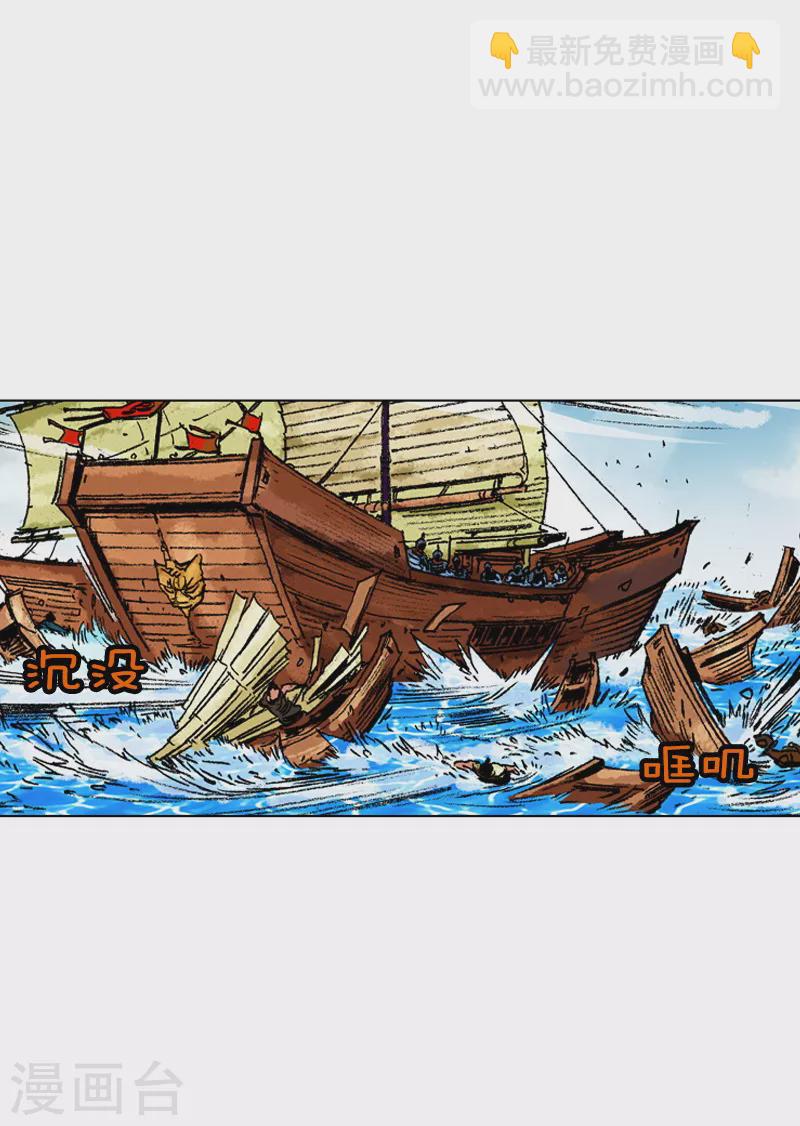 第157话 援军-第160话