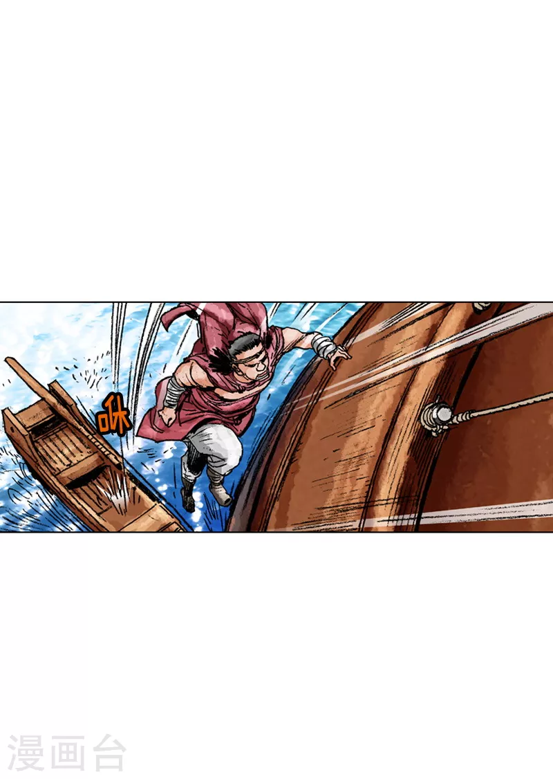 第157话 援军-第160话