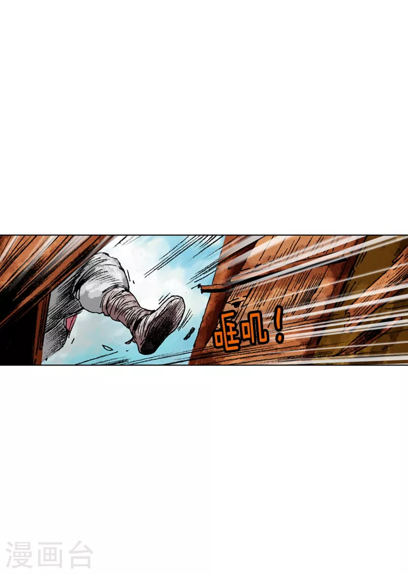 第157话 援军-第160话