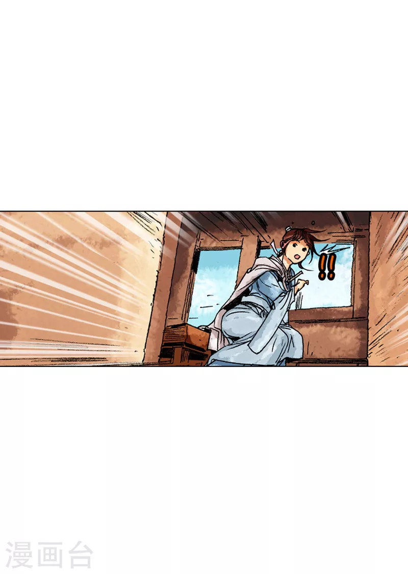 第157话 援军-第160话