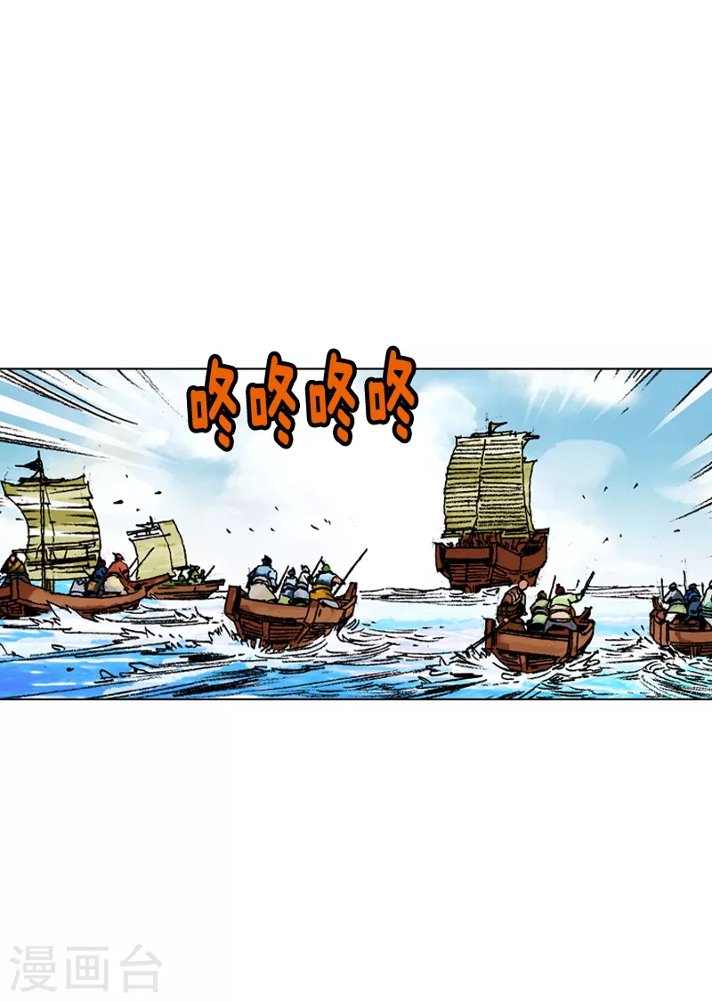 第157话 援军-第160话