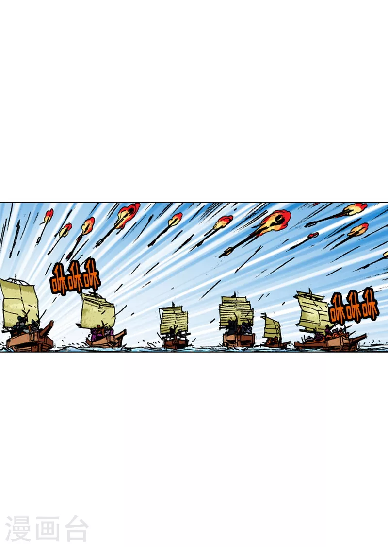 第157话 援军-第160话