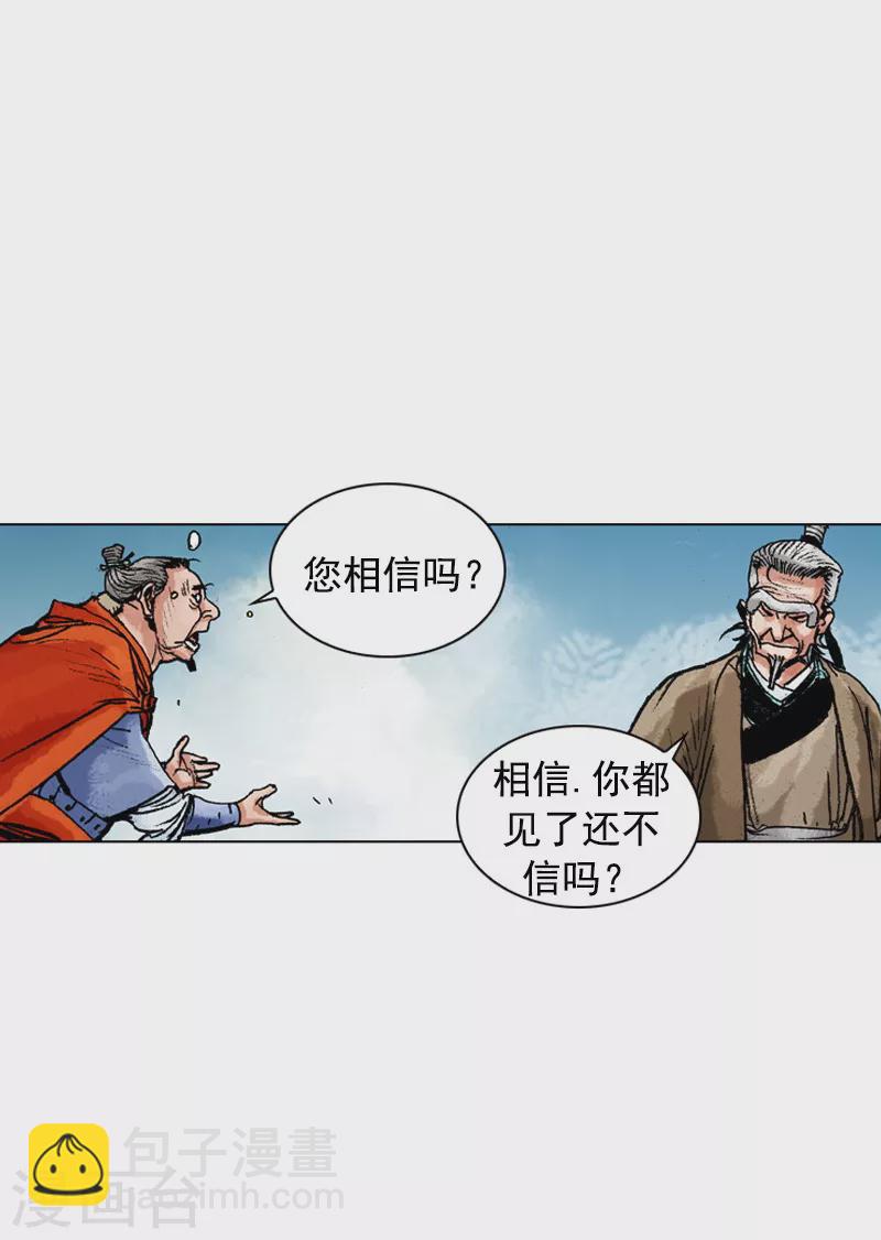 第159话 谜团-第162话