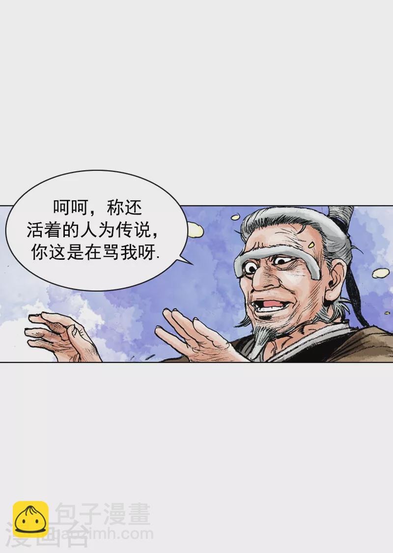 第159话 谜团-第162话