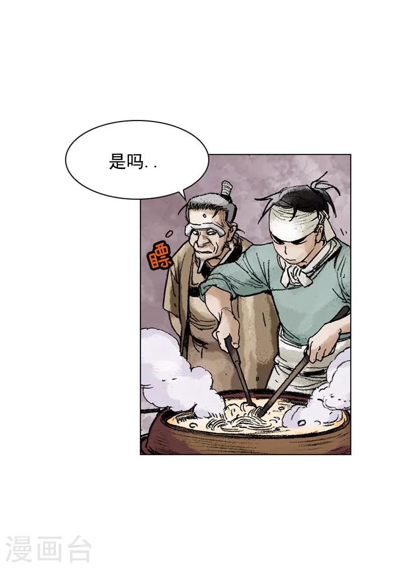 第161话 去恶面-第164话