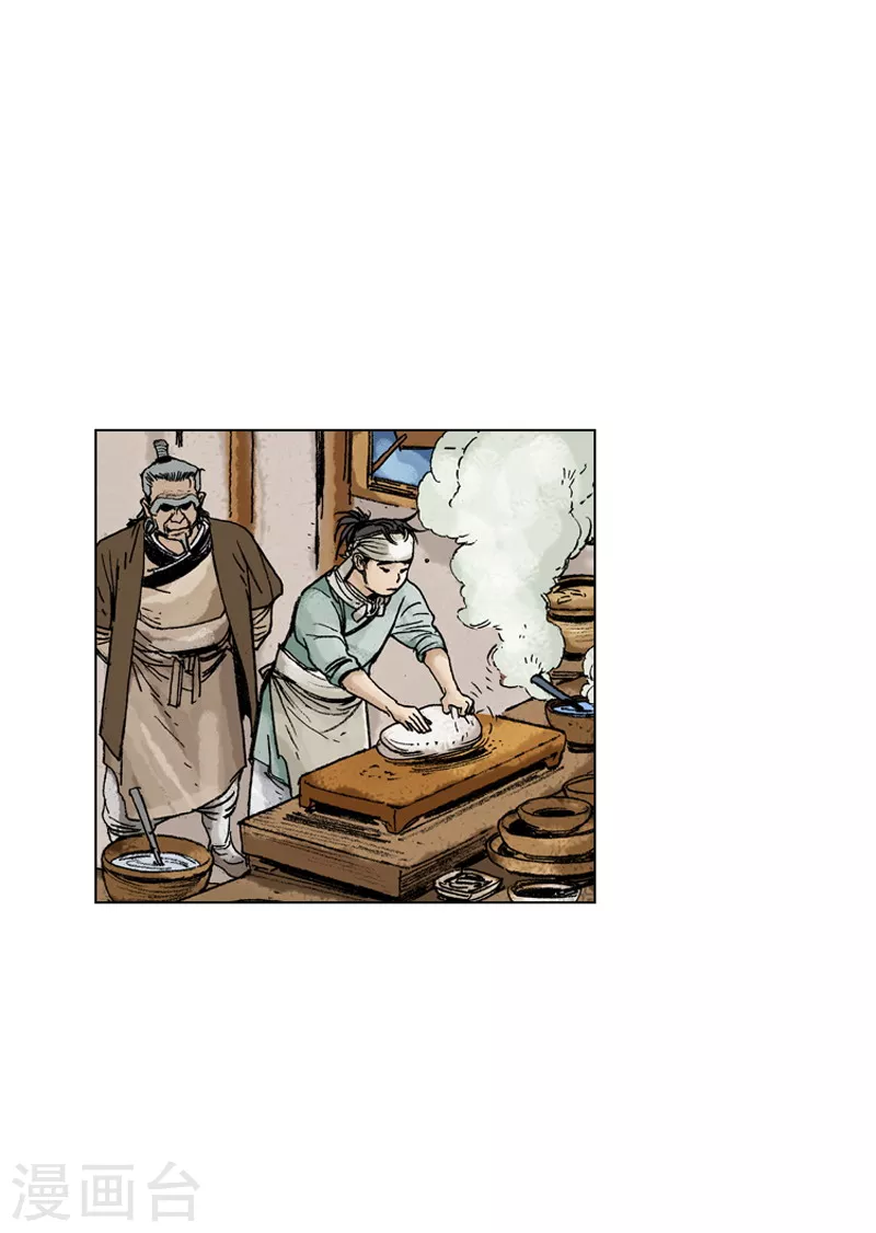 第161话 去恶面-第164话