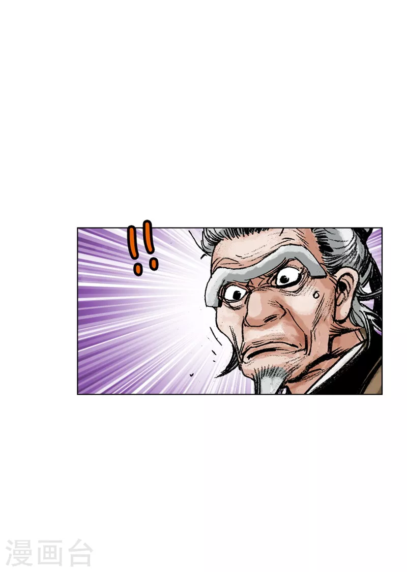 第161话 去恶面-第164话