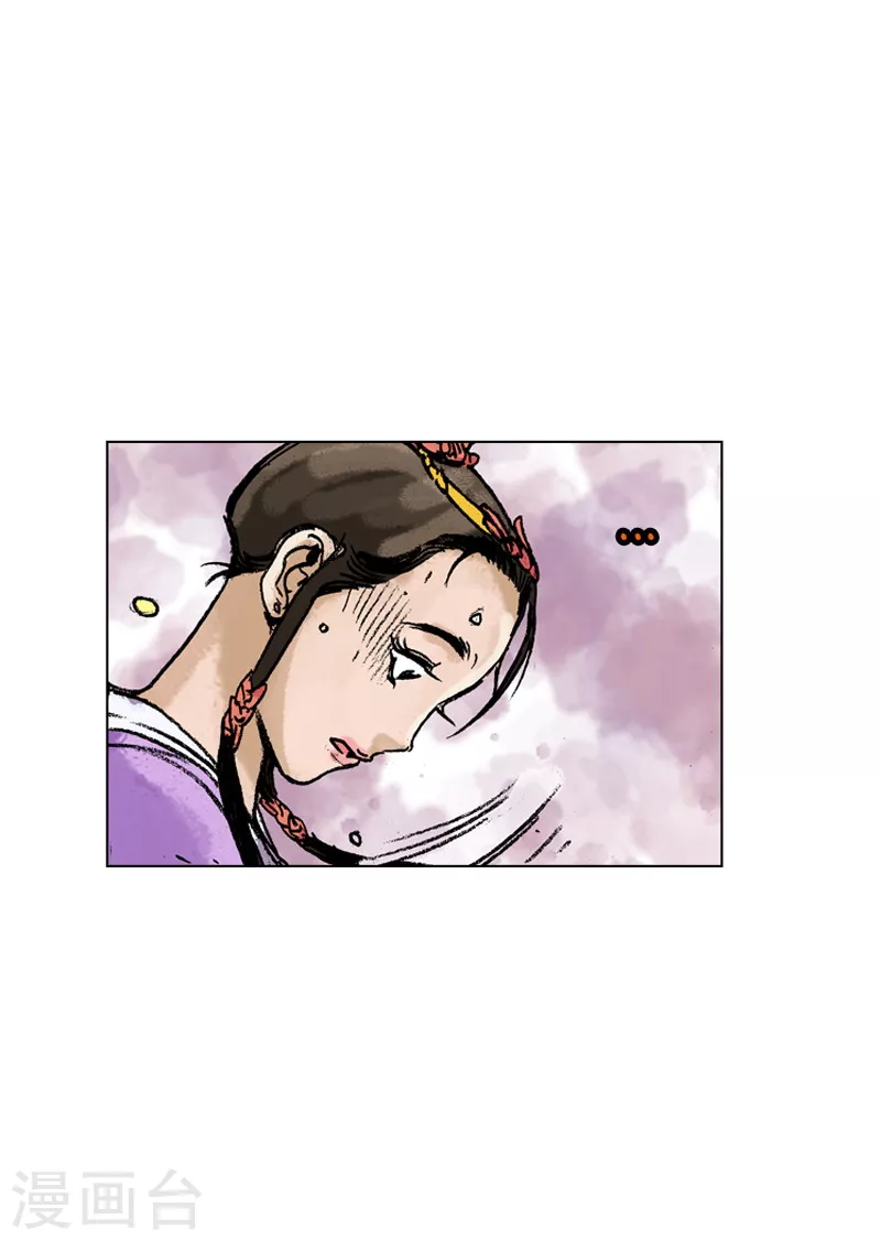 面王 - 第163話 坦白 - 6