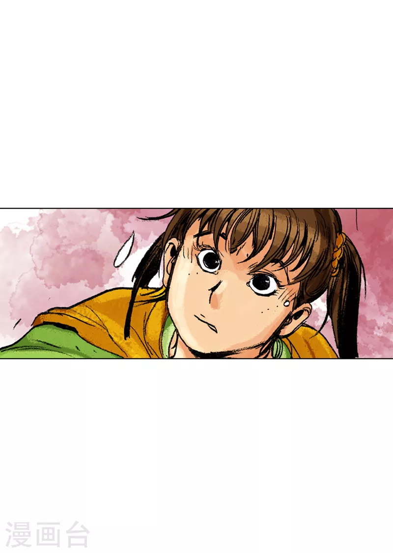 第167话 镖局继承人-第170话