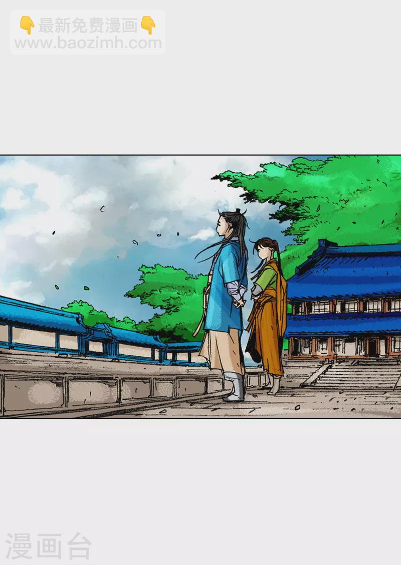 第167话 镖局继承人-第170话