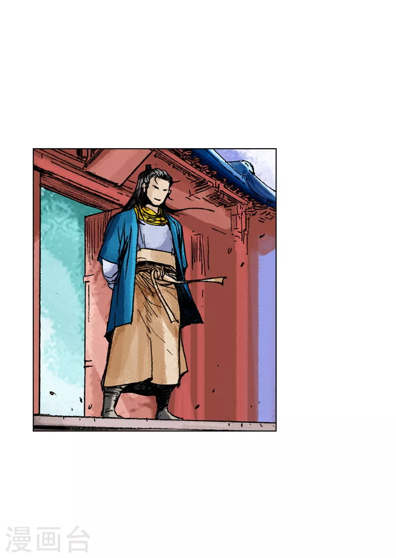 第167话 镖局继承人-第170话