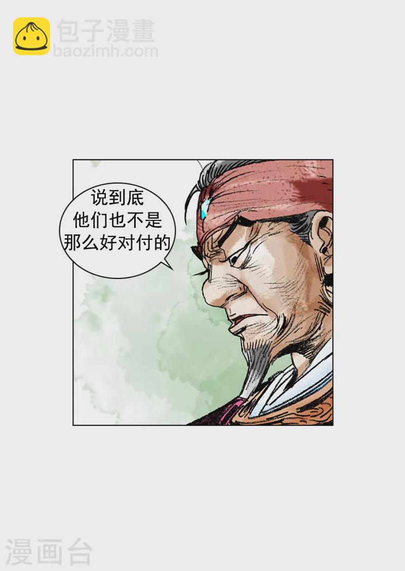 第169话 发动攻击-第172话