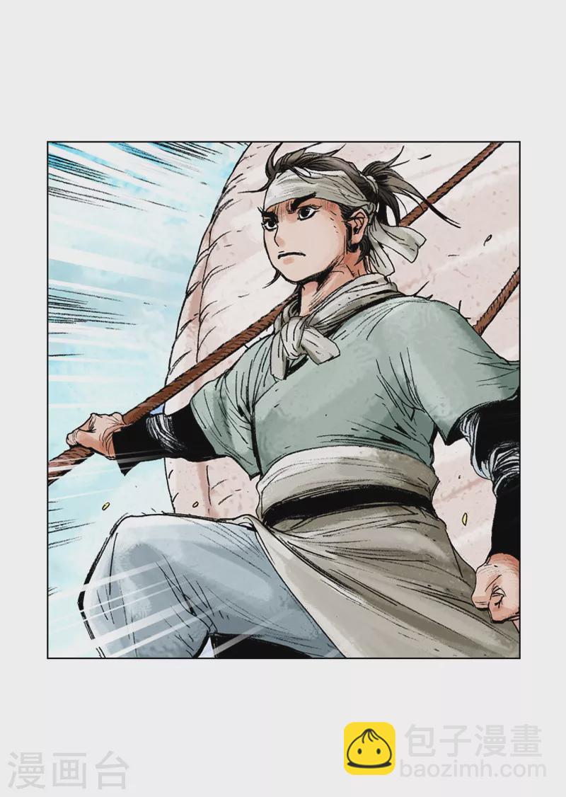 第169话 发动攻击-第172话