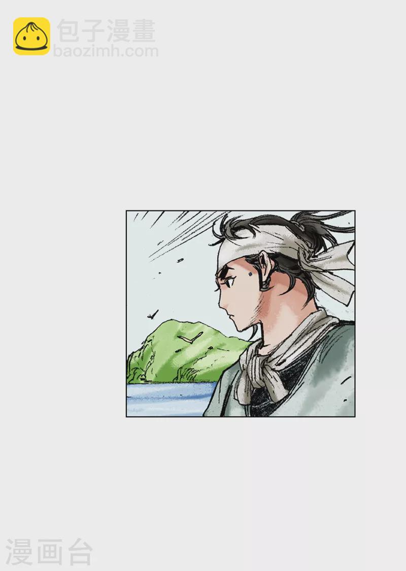 第169话 发动攻击-第172话