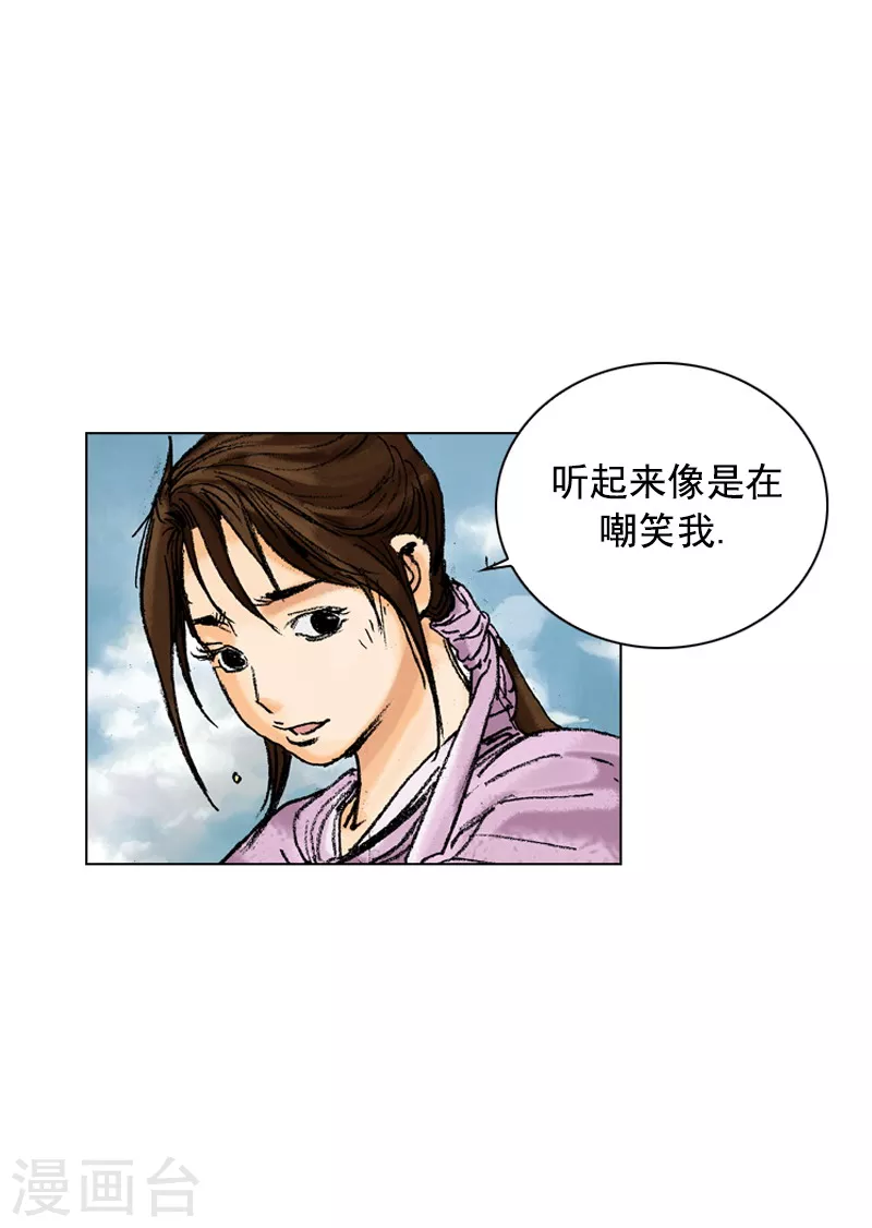 第169话 发动攻击-第172话