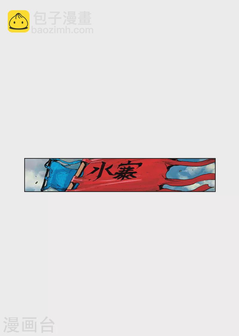 第169话 发动攻击-第172话