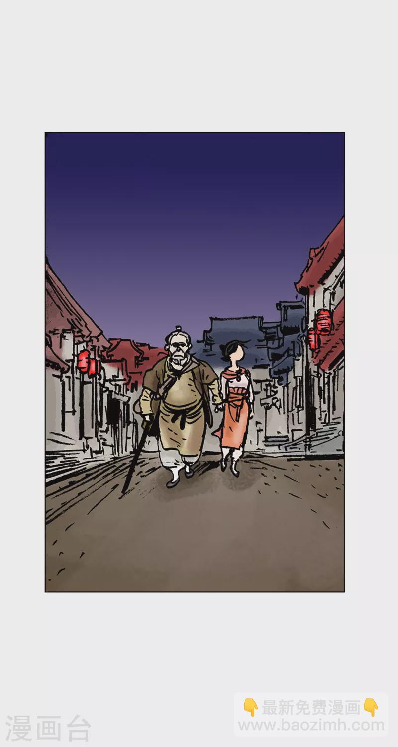 第17话 捣乱4-第20话