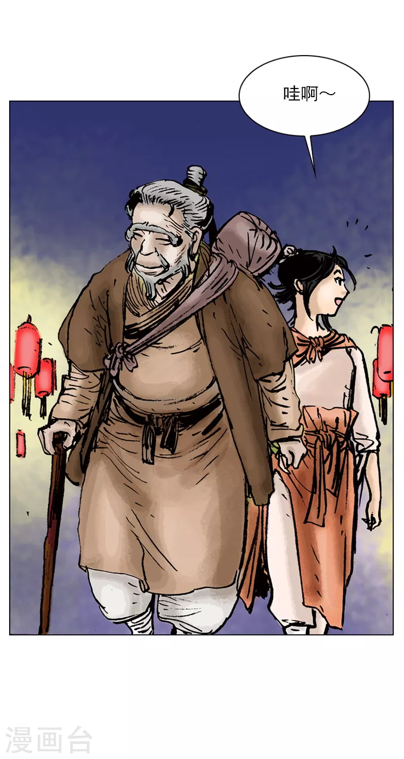 第17话 捣乱4-第20话