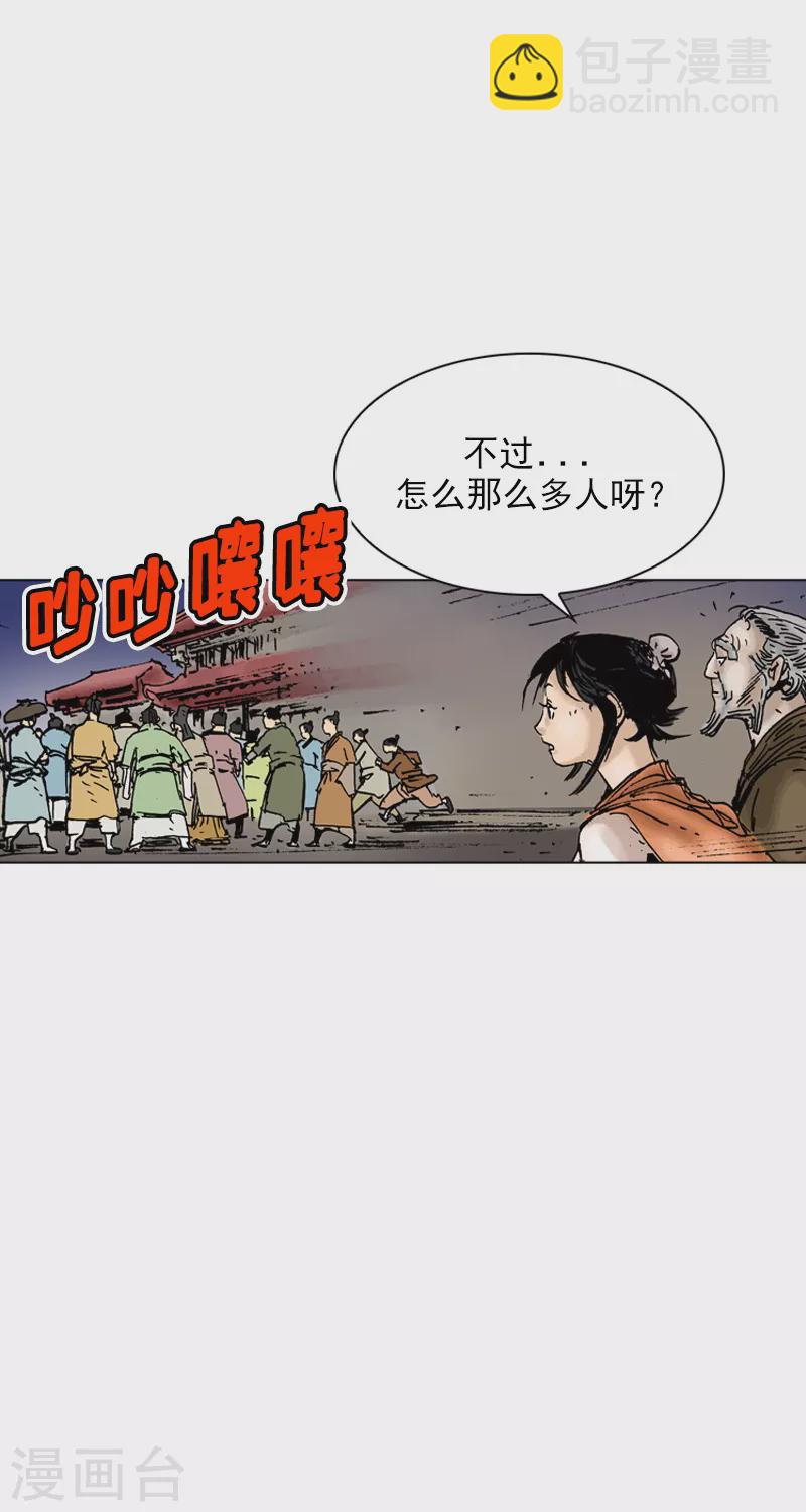 第17话 捣乱4-第20话