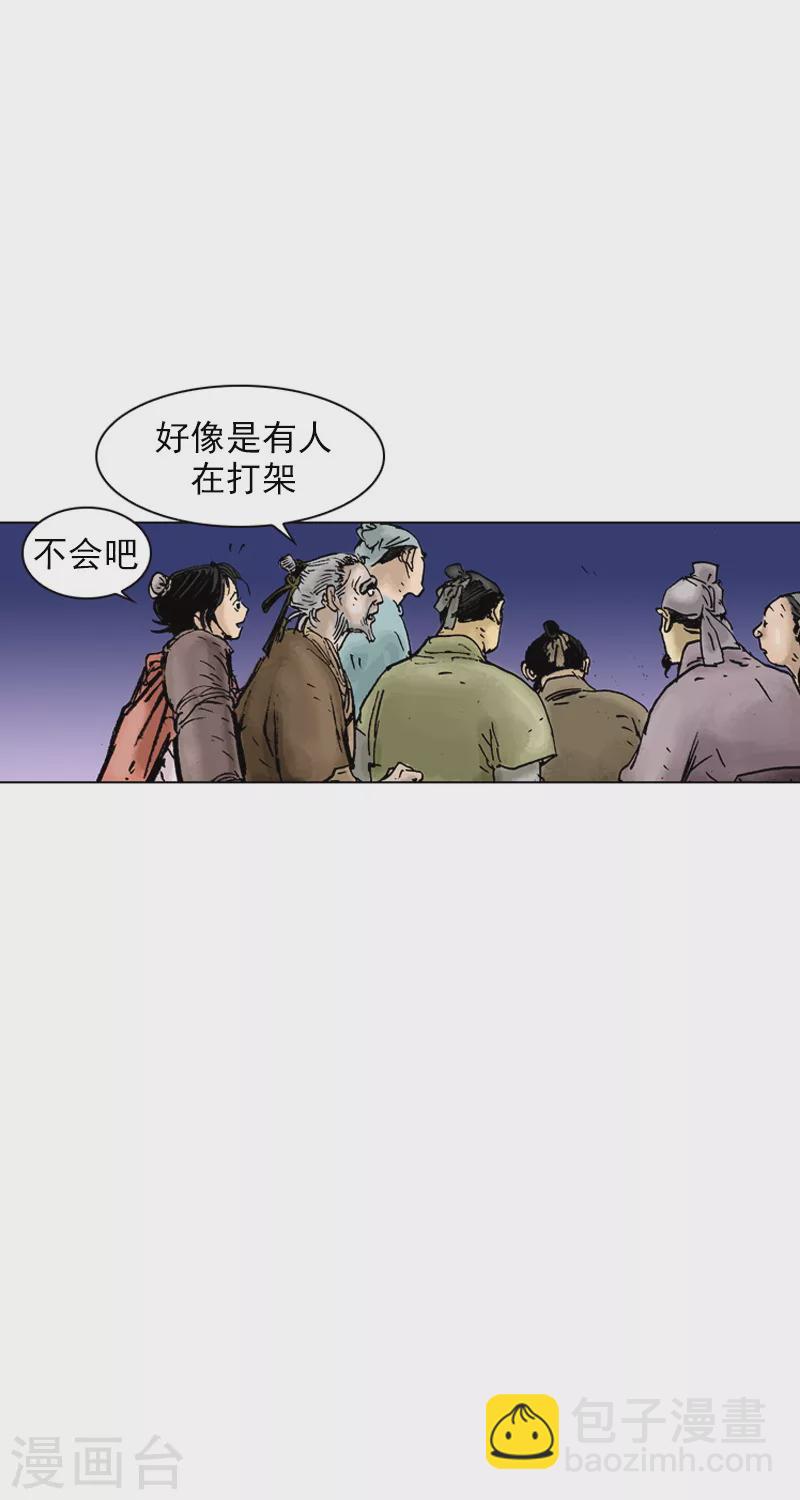 第17话 捣乱4-第20话