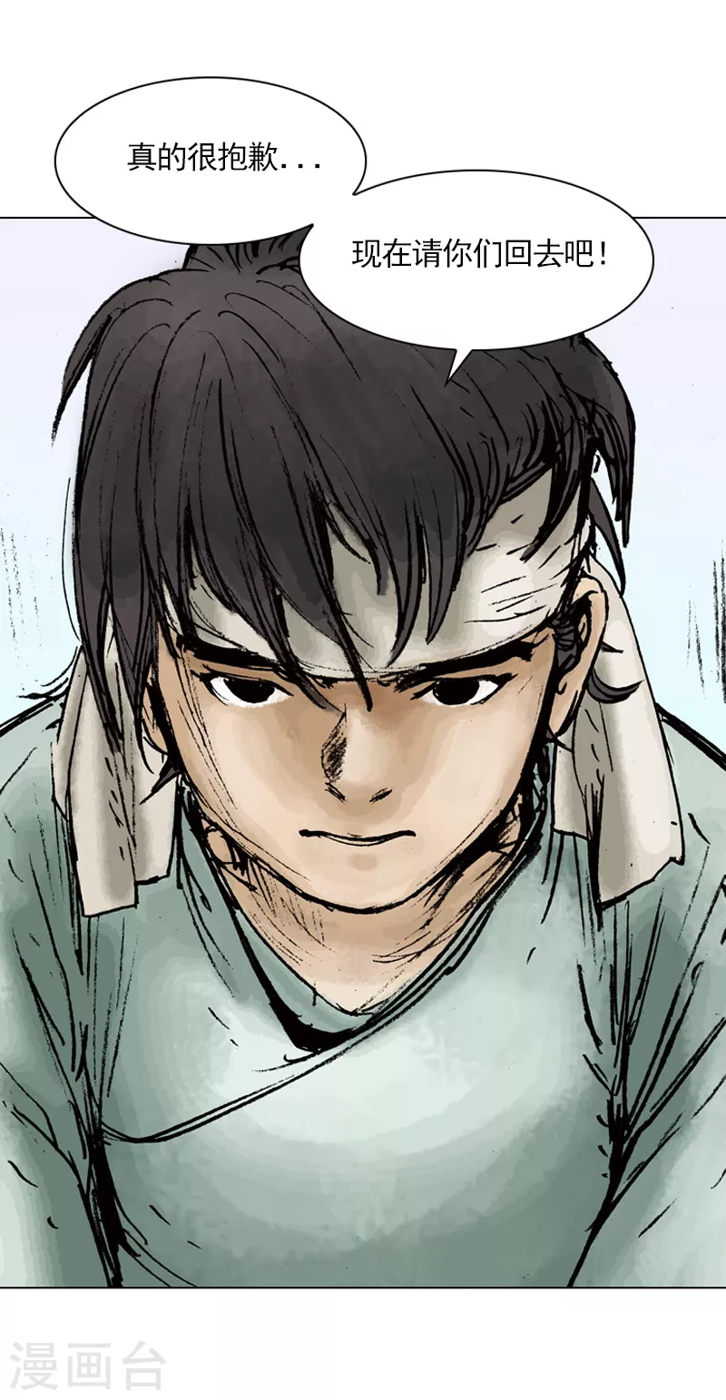 第17话 捣乱4-第20话