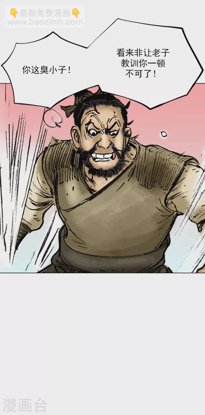 第17话 捣乱4-第20话