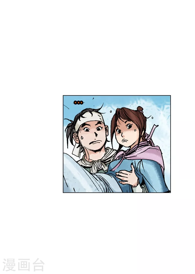 第171话 师徒重逢-第174话