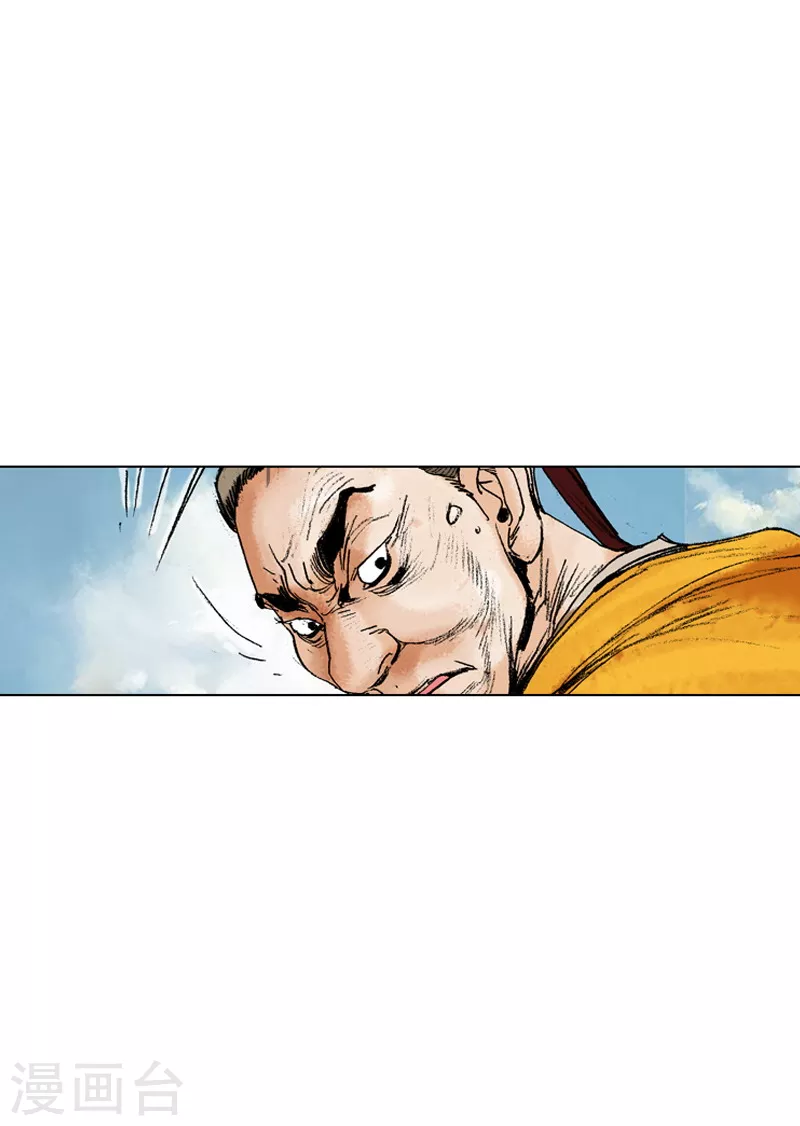 第173话 火攻计划-第176话