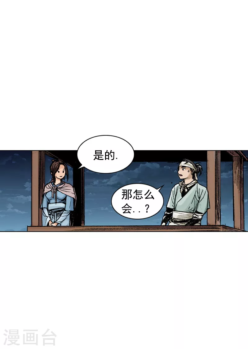 第175话 病情加重-第178话