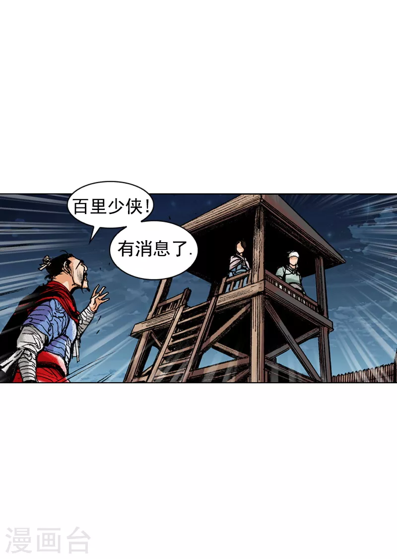 第175话 病情加重-第178话