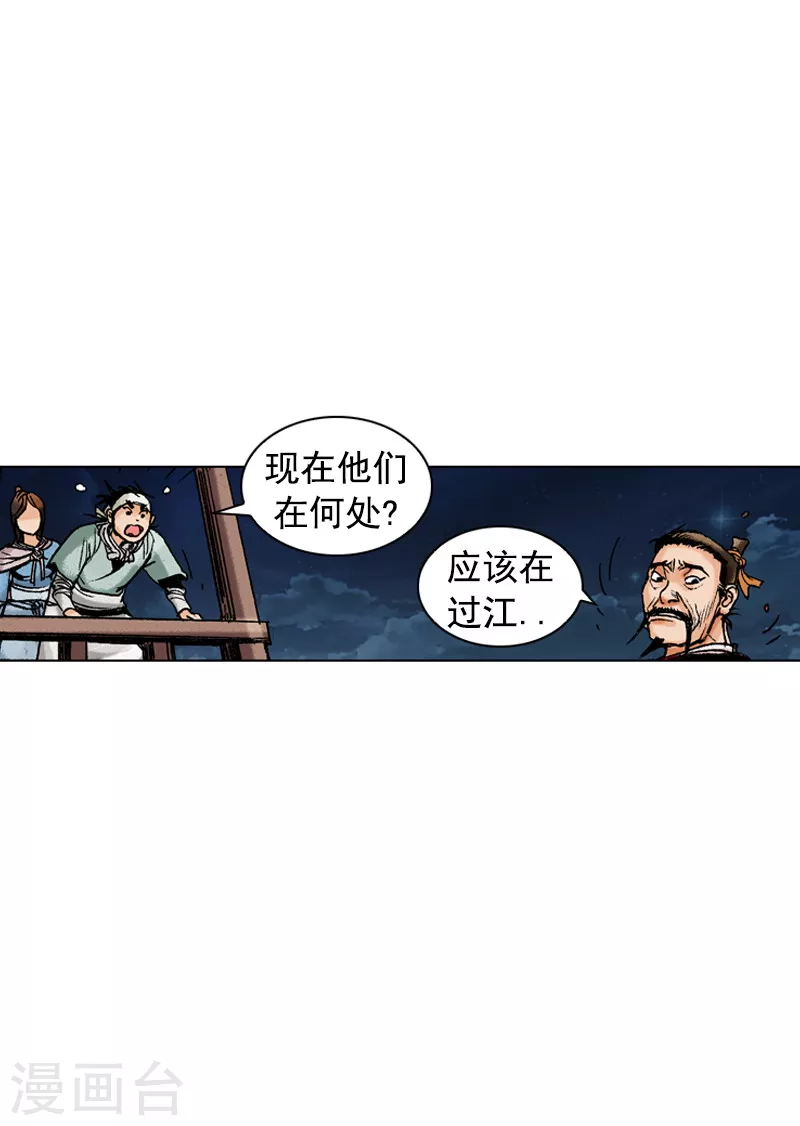 第175话 病情加重-第178话