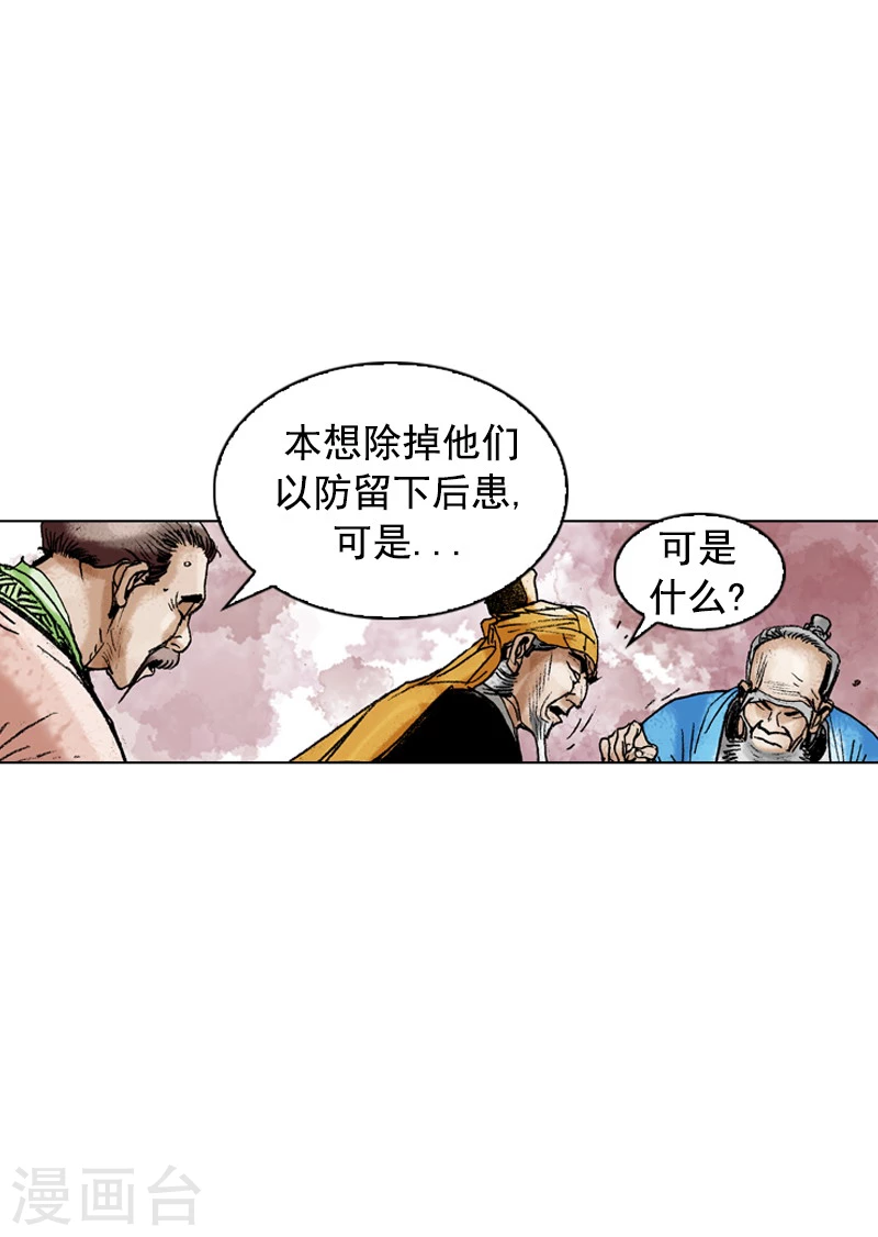 第177话 计划失败11