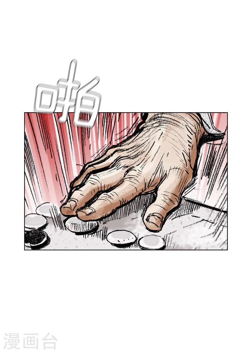 第177话 计划失败-第180话