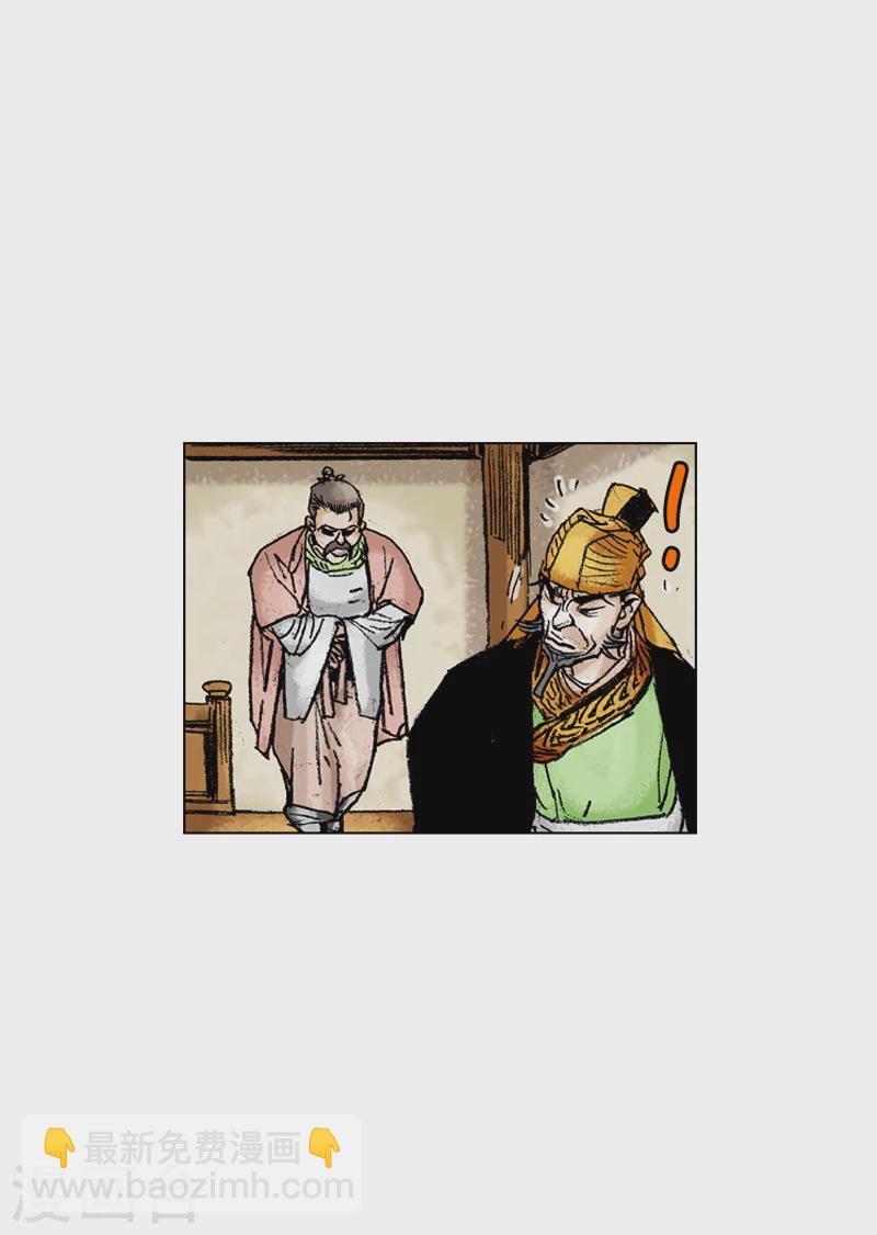 第177话 计划失败-第180话