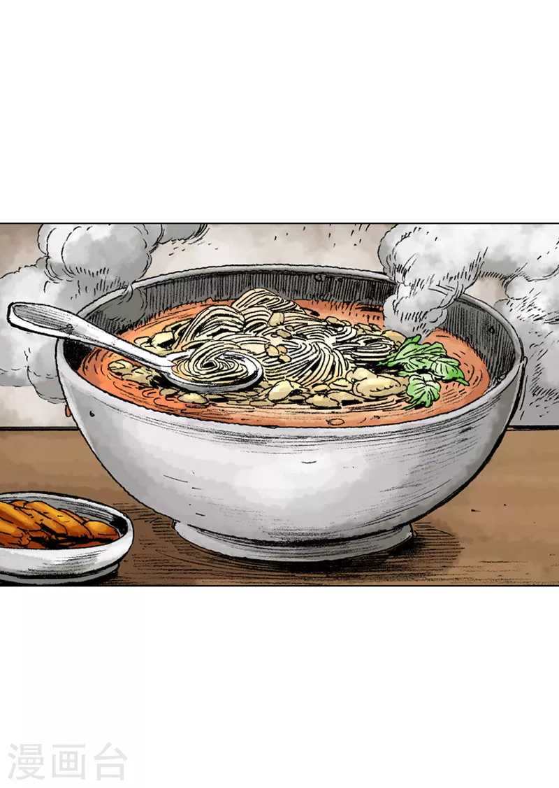 第179话 担担面-第182话