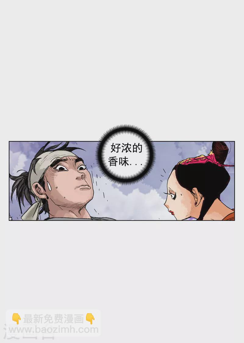 第183话 霓香-第186话