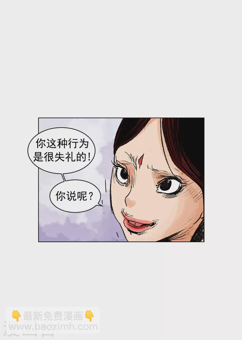第183话 霓香-第186话