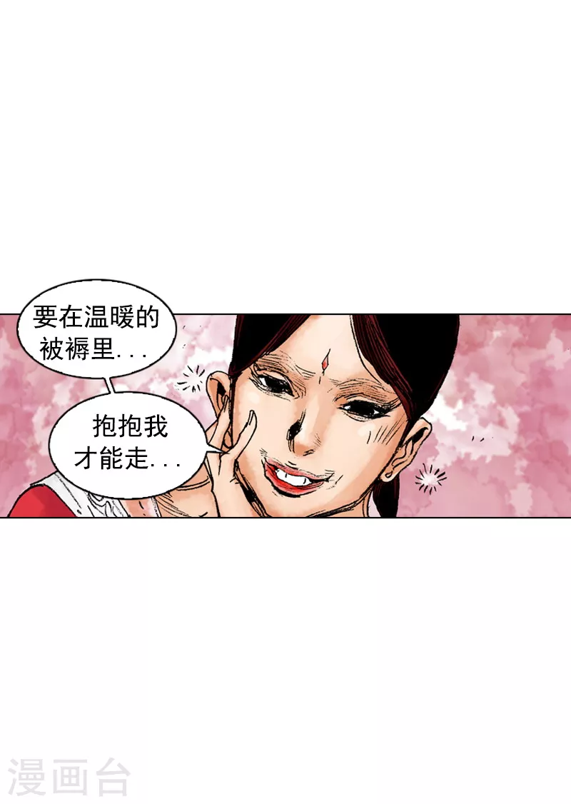 第183话 霓香-第186话