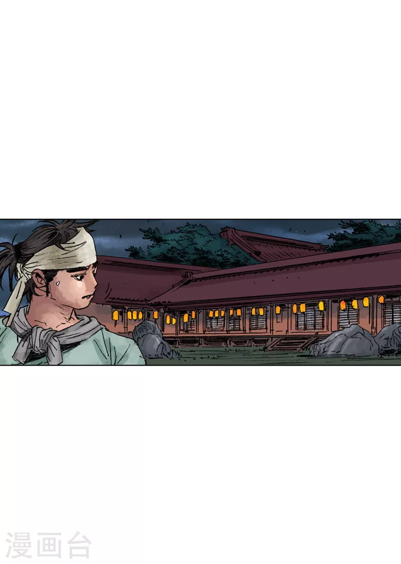 第183话 霓香-第186话