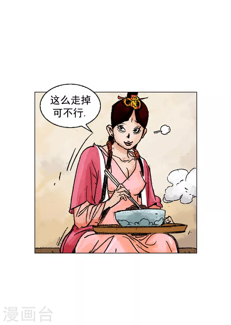 第189话 诊治-第192话