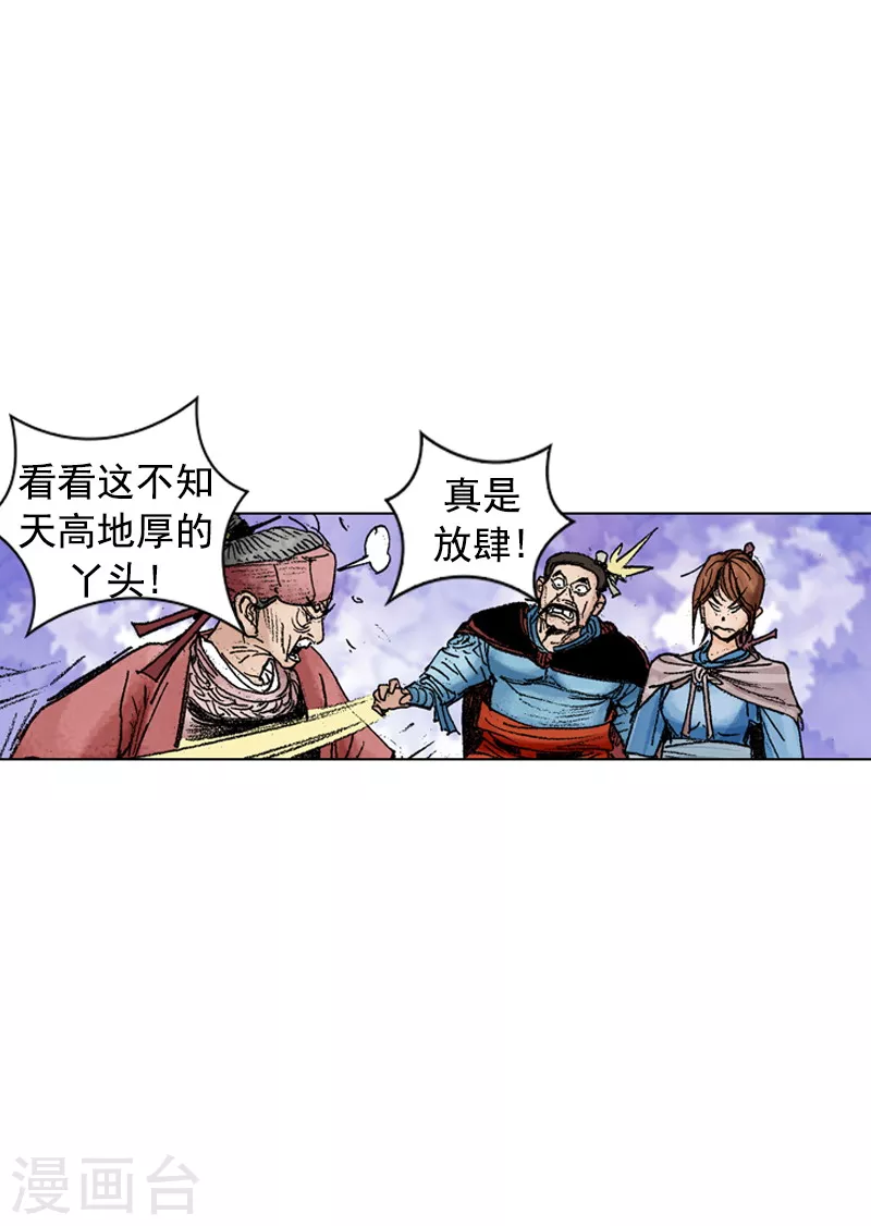 第189话 诊治-第192话