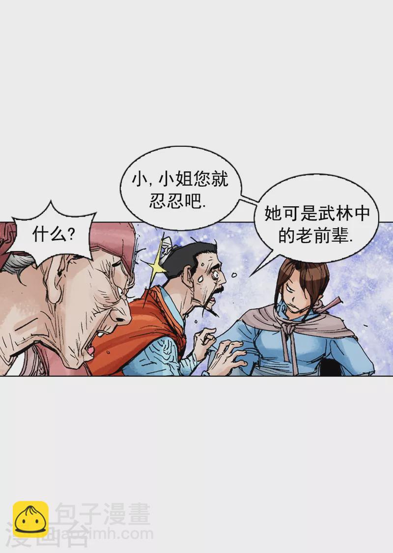 第189话 诊治-第192话